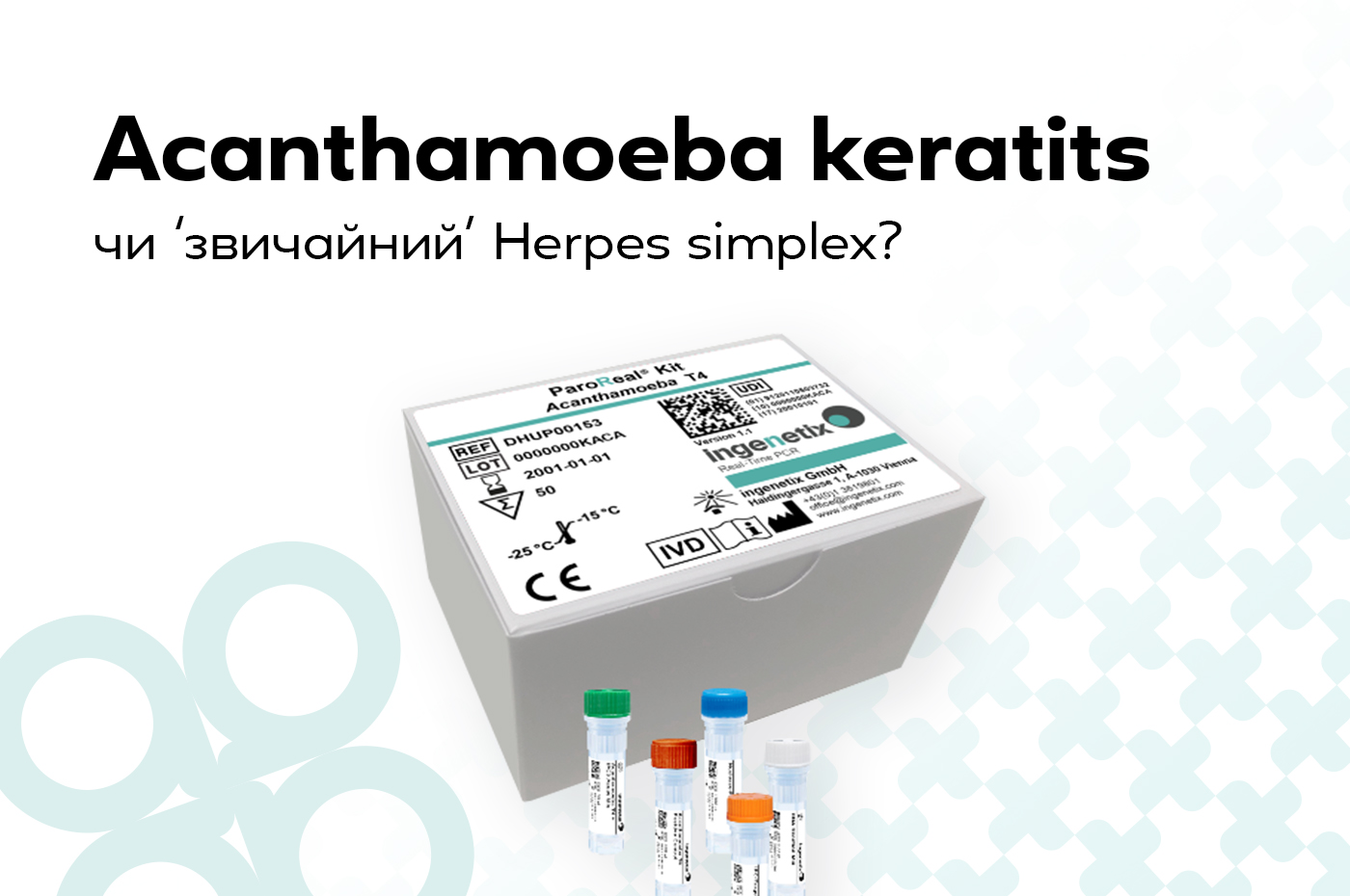 Acanthamoeba keratitis or “simply” Herpes simplex? - Empirica