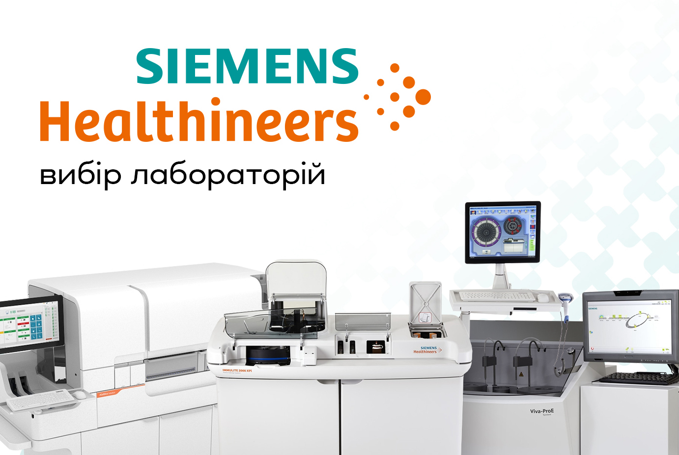 Siemens Healthineers — the choice of laboratories - Empirica